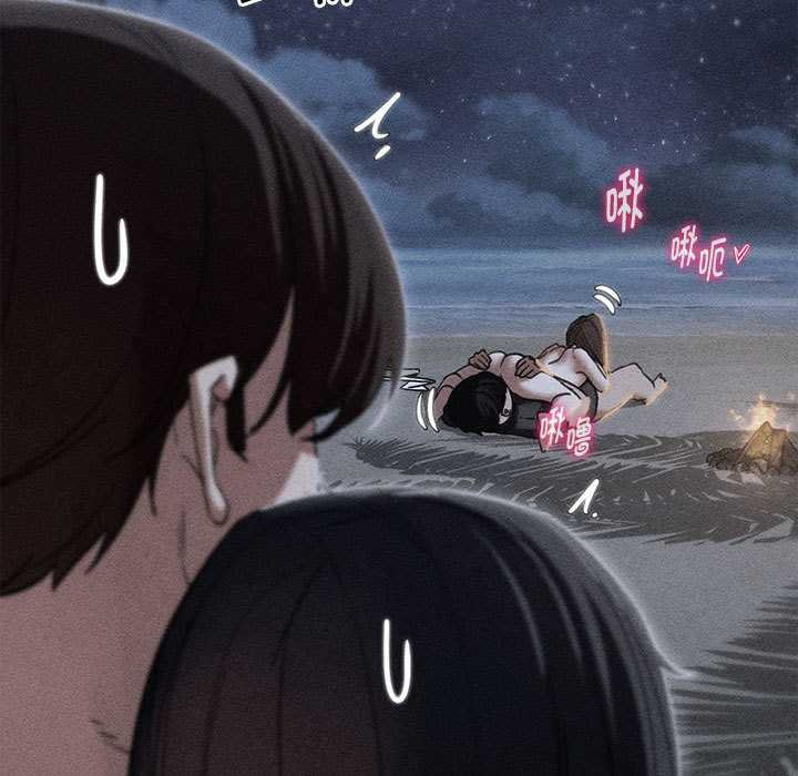 危险同学会第96話