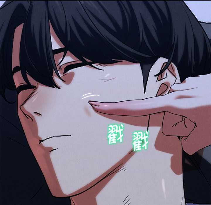 危险同学会第96話