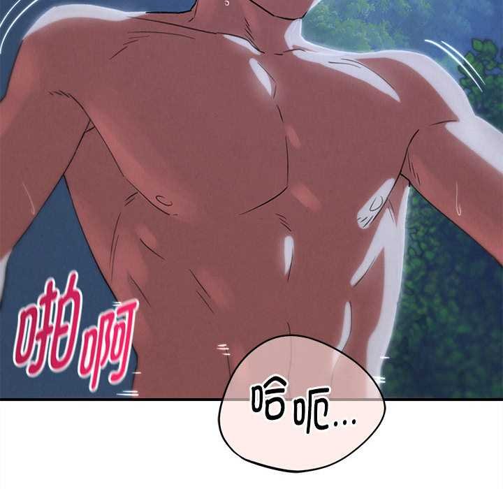 危险同学会第96話