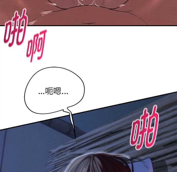 危险同学会第96話