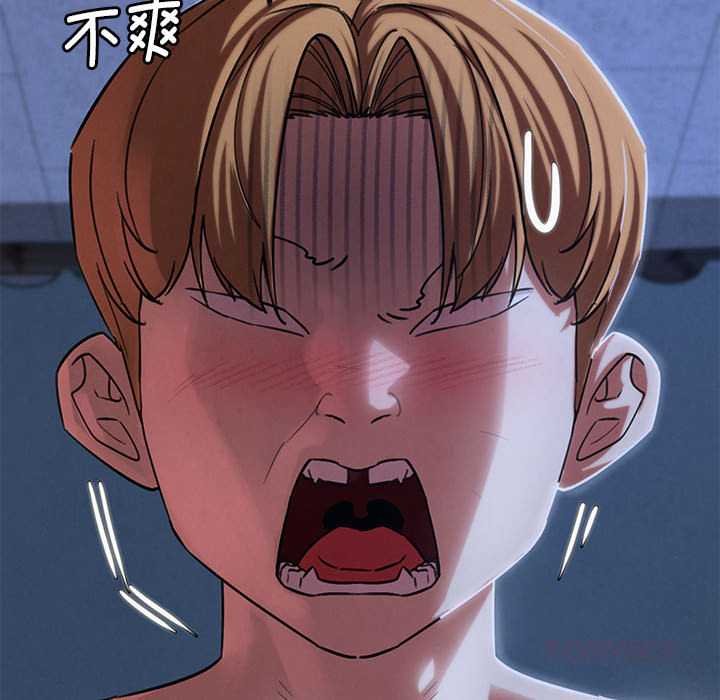 危险同学会第96話