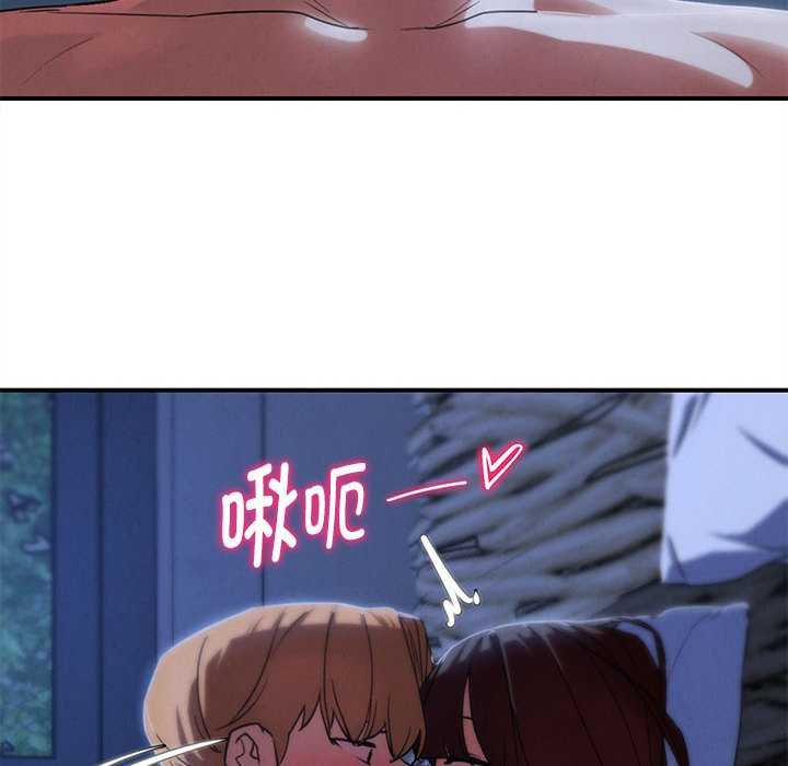 危险同学会第96話