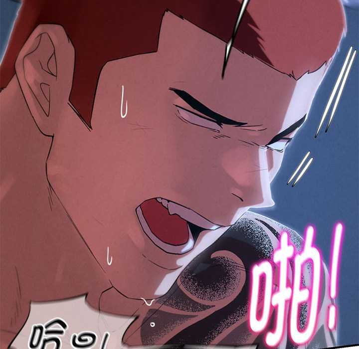 危险同学会第96話