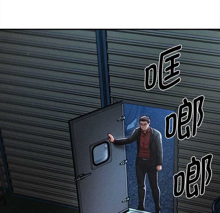 会长家的小儿子第44話