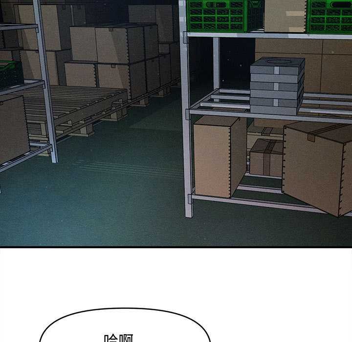 会长家的小儿子第44話