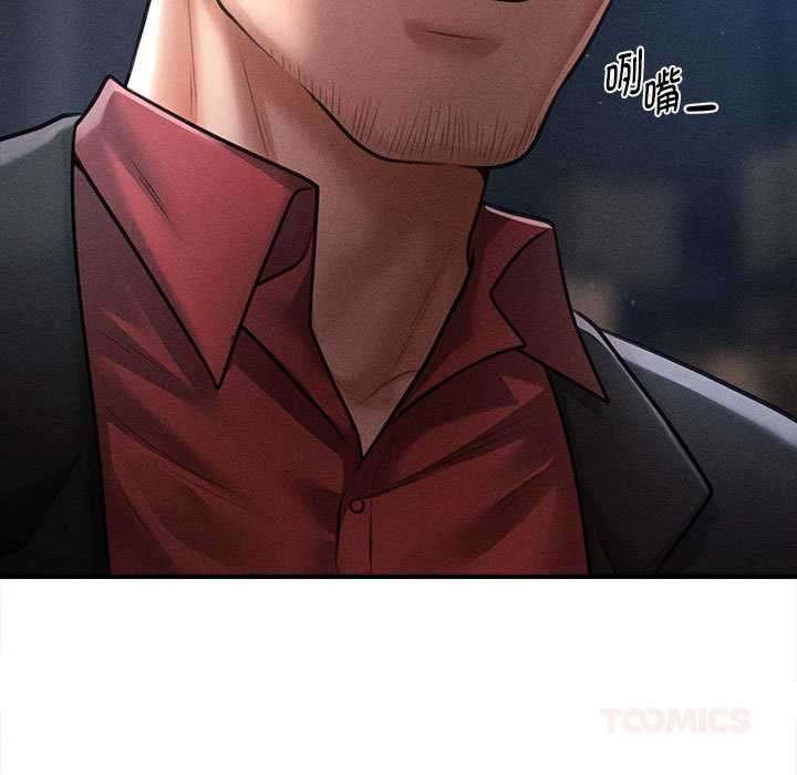 會長家的小兒子第44話