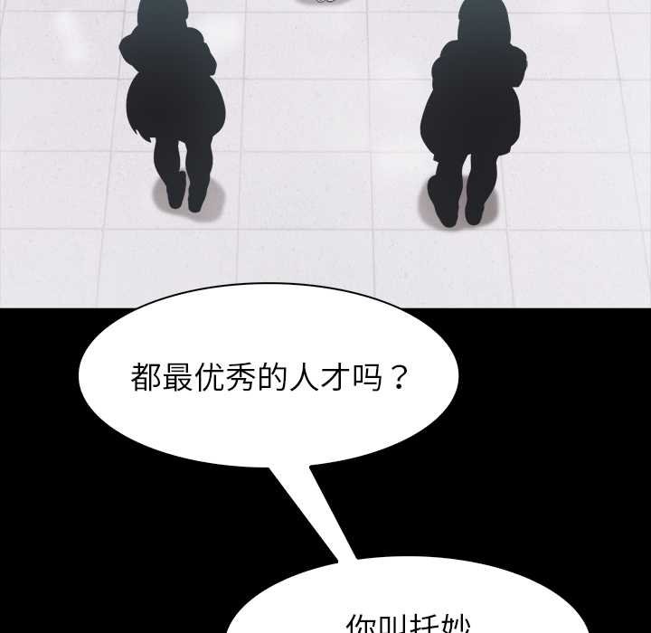 異世界騎士團長第47話