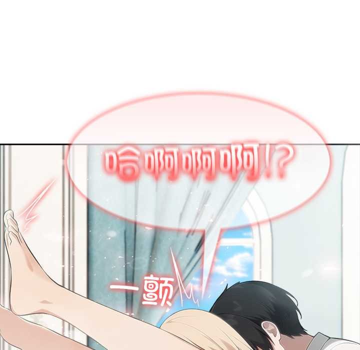 異世界騎士團長第47話