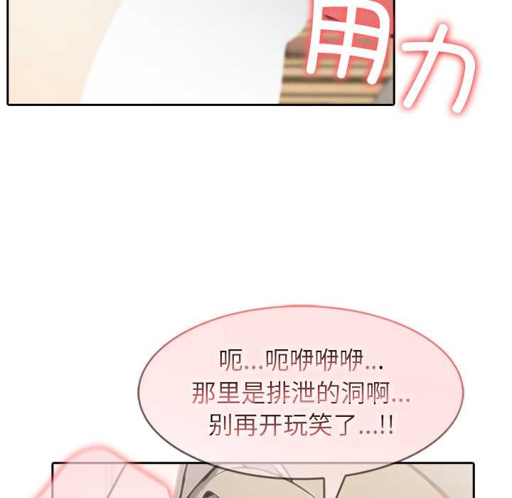 異世界騎士團長第47話