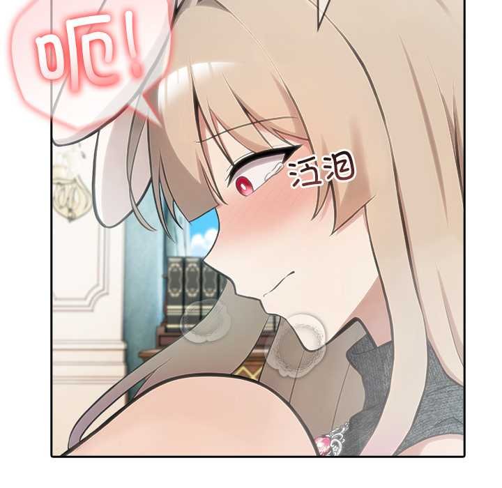 异世界骑士团长第47話