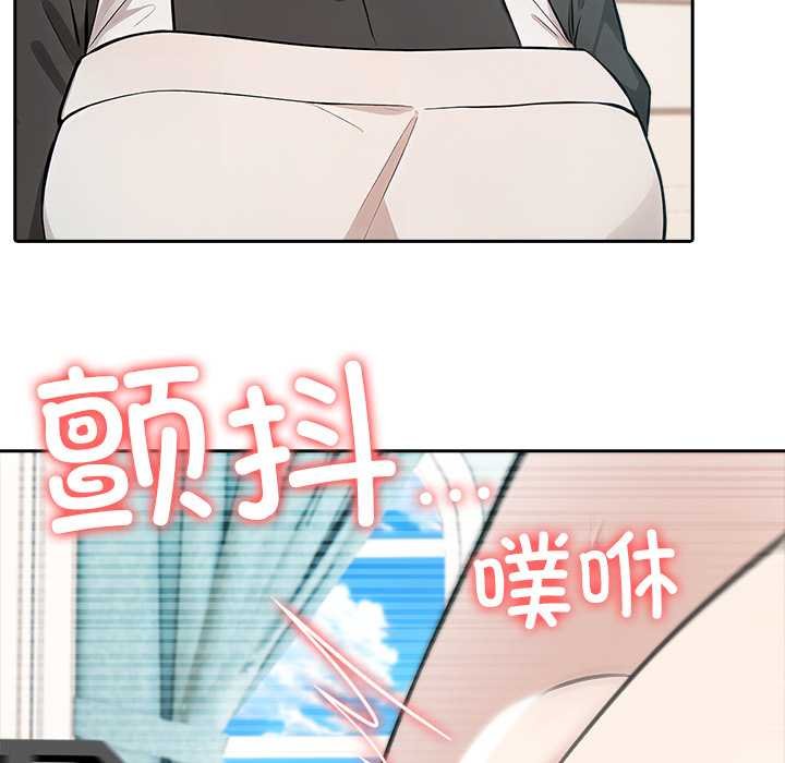 異世界騎士團長第47話