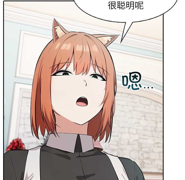 异世界骑士团长第47話