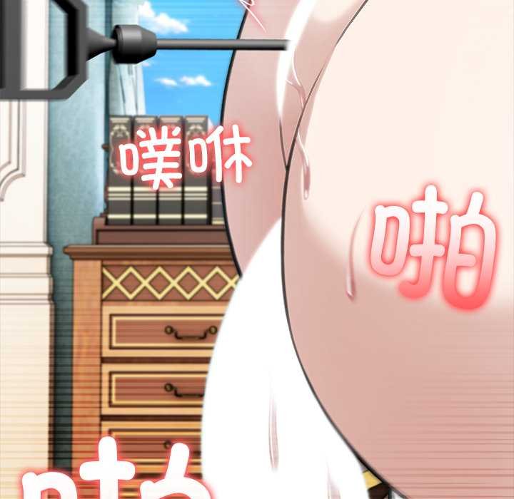 异世界骑士团长第47話