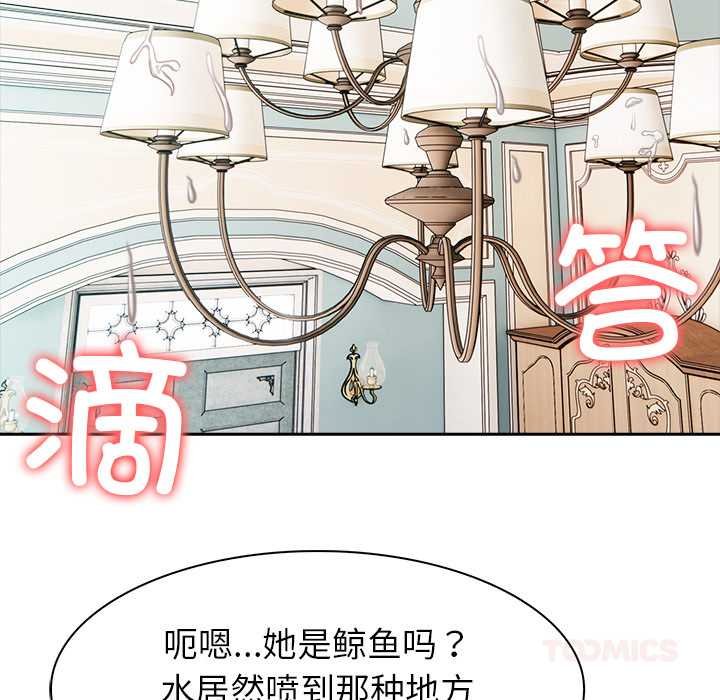 异世界骑士团长第47話