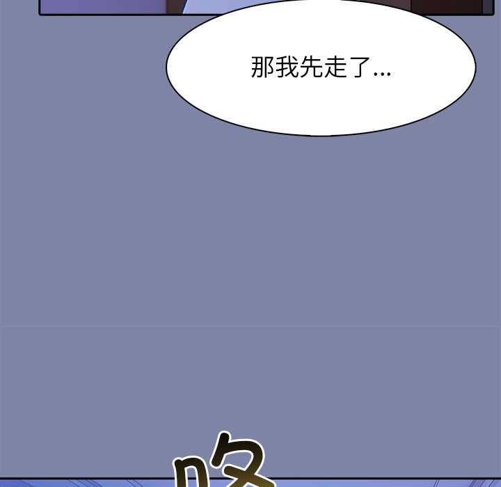 異世界騎士團長第47話