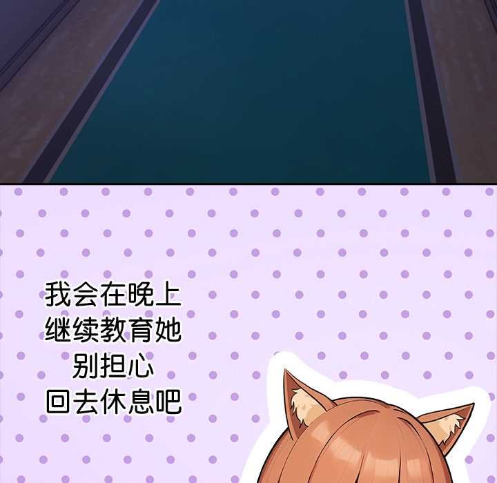 異世界騎士團長第47話