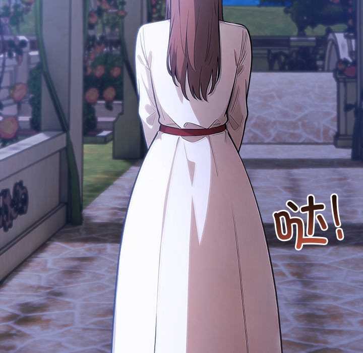 異世界騎士團長第47話