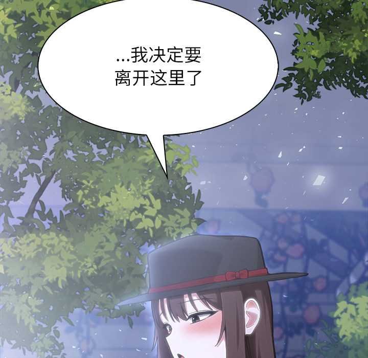 異世界騎士團長第47話