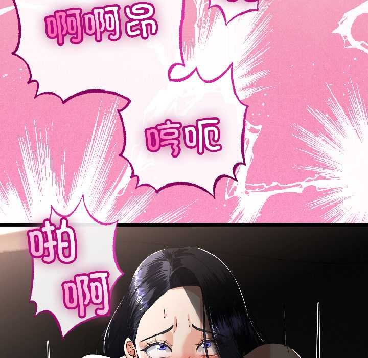 与初恋的以外同居第45話