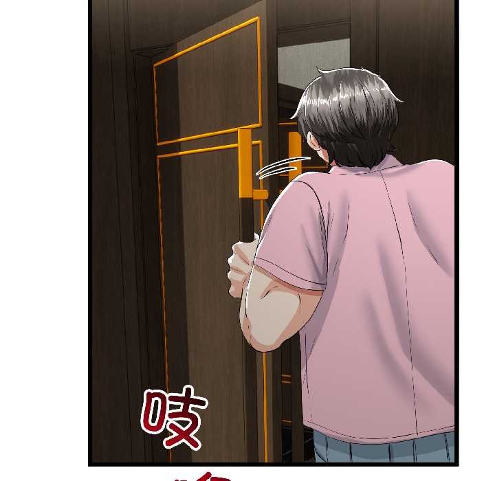 与初恋的以外同居第45話
