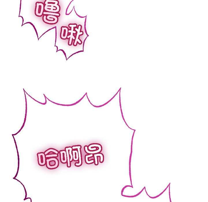 与初恋的以外同居第45話