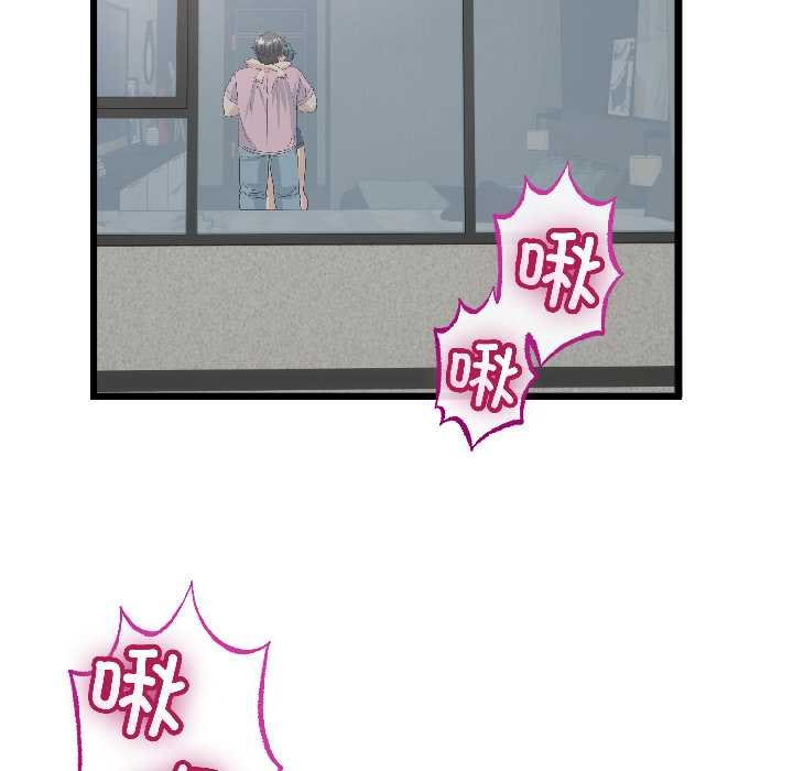 与初恋的以外同居第45話