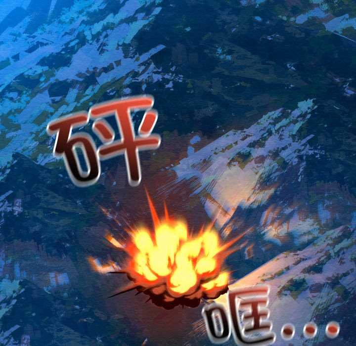 亲密宝鉴第49話