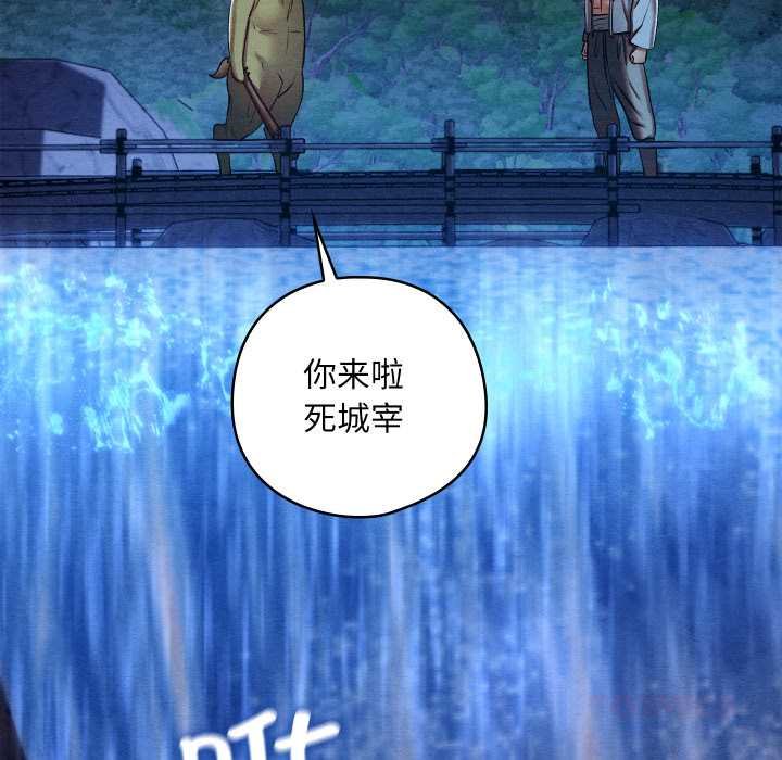 亲密宝鉴第49話