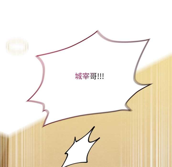 亲密宝鉴第49話