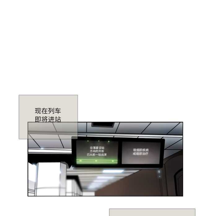 请与我私语第29話