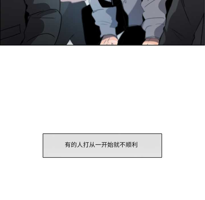 请与我私语第29話