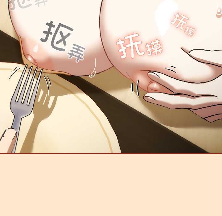 調教開關：第二季第16話