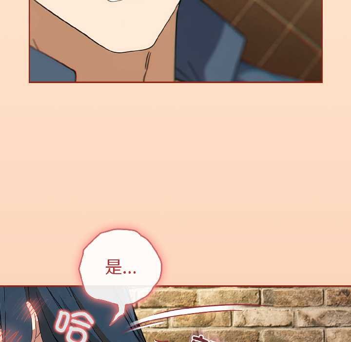 调教开关：第二季第16話