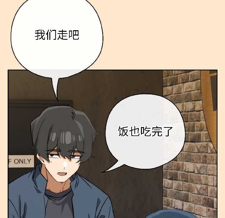 調教開關：第二季第16話