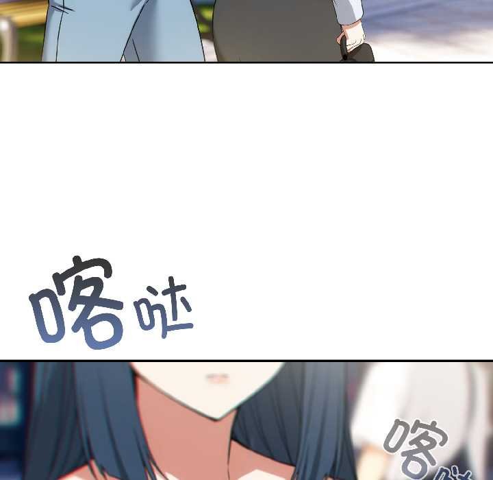 调教开关：第二季第16話