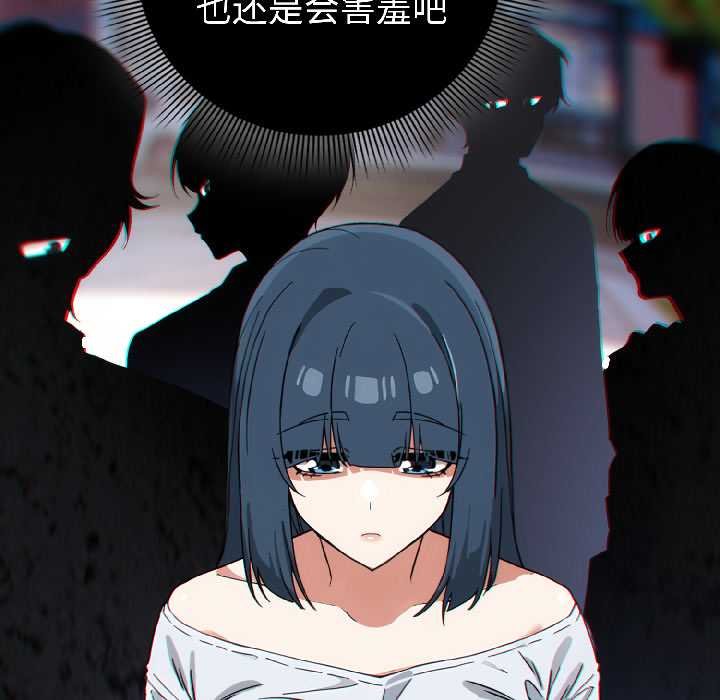 调教开关:第二季第16話