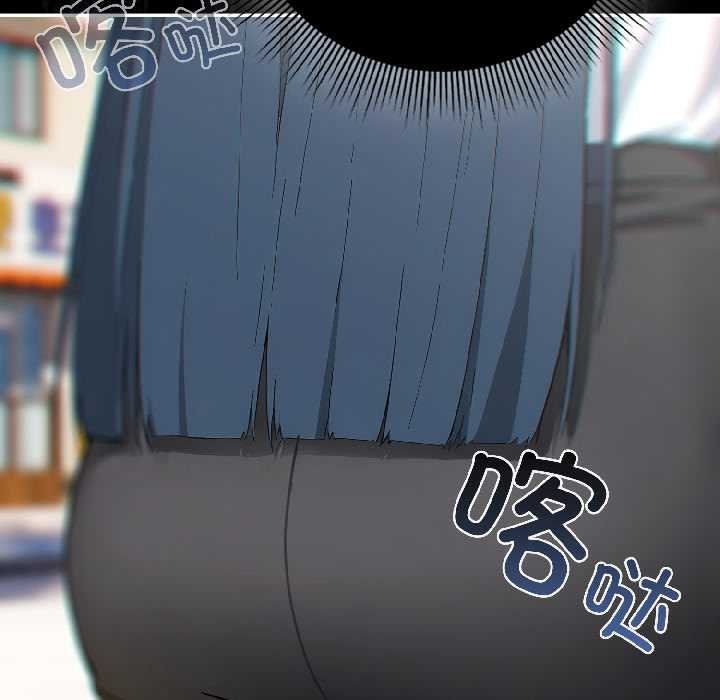 调教开关：第二季第16話