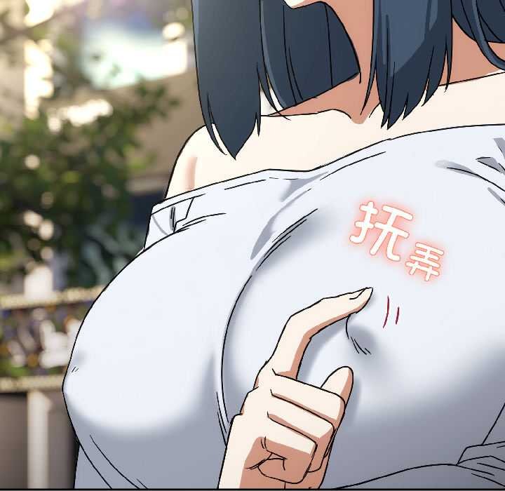 调教开关：第二季第16話