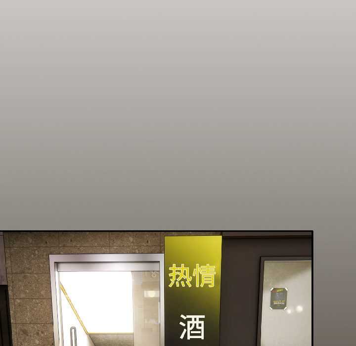 调教开关：第二季第16話