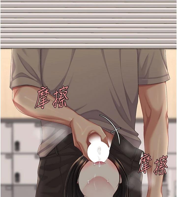 復仇母女丼第131話-可蕎的贖罪之路