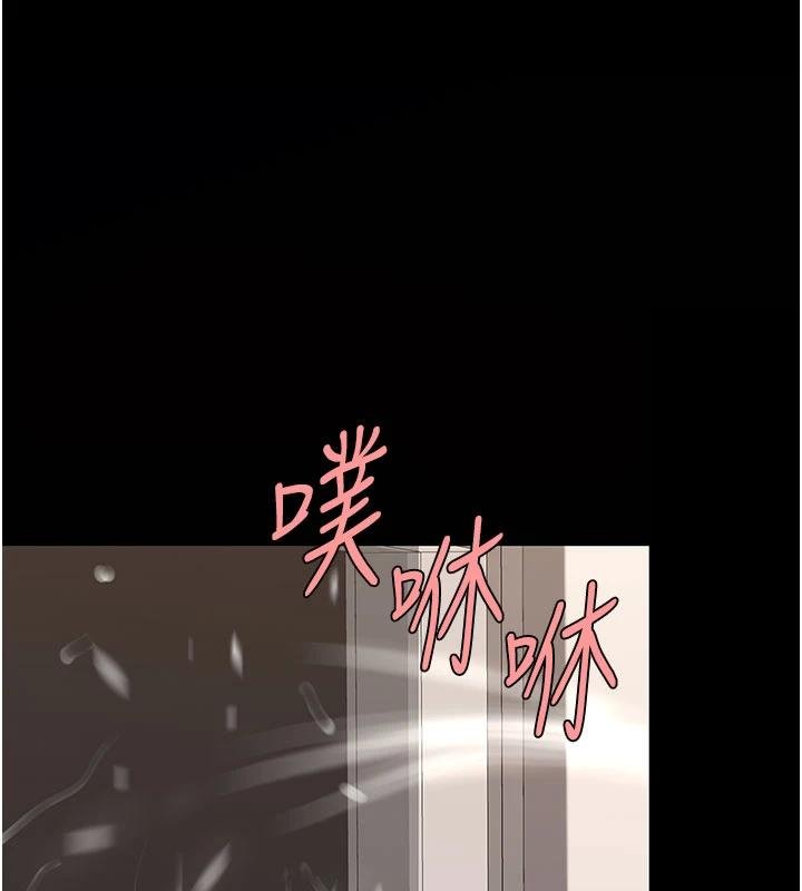 復仇母女丼第131話-可蕎的贖罪之路