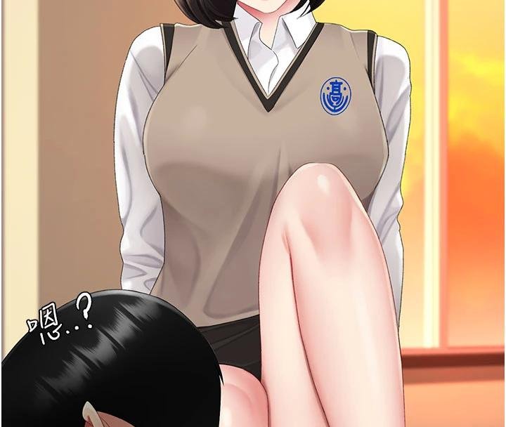 復仇母女丼第131話-可蕎的贖罪之路