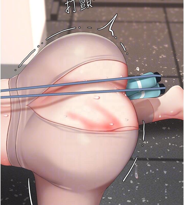 復仇母女丼第131話-可蕎的贖罪之路