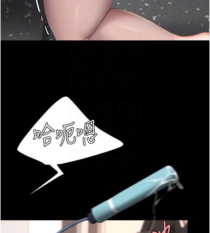 復仇母女丼第131話-可蕎的贖罪之路