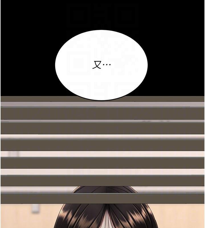 復仇母女丼第131話-可蕎的贖罪之路