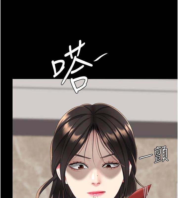 復仇母女丼第131話-可蕎的贖罪之路