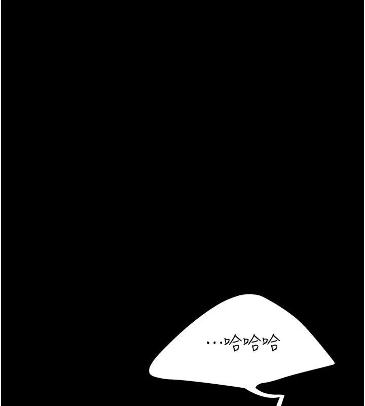 復仇母女丼第131話-可蕎的贖罪之路