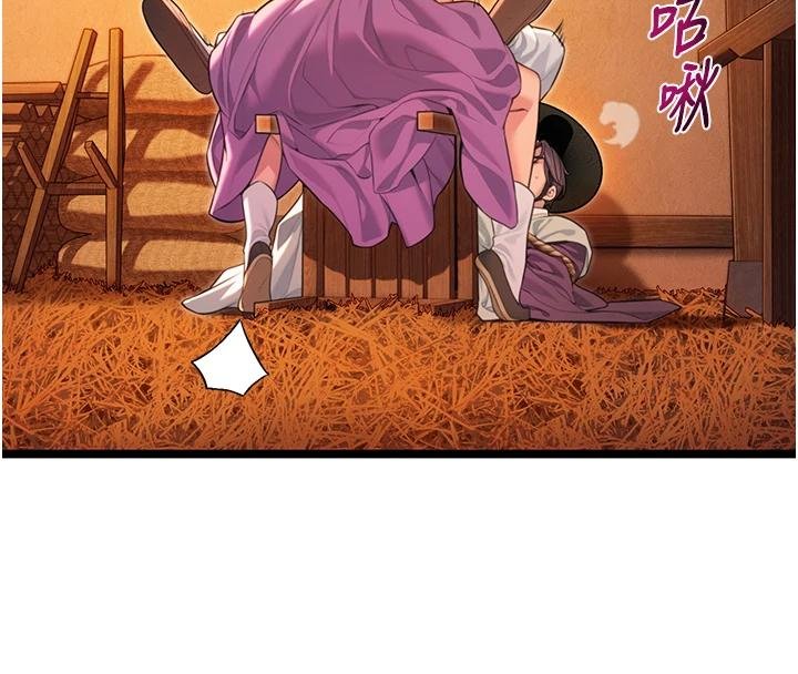 命运:贞洁慾女第68話-親賜「水乳」交融勾人技