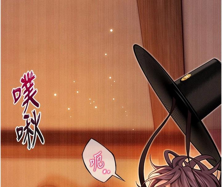 命运:贞洁慾女第68話-親賜「水乳」交融勾人技