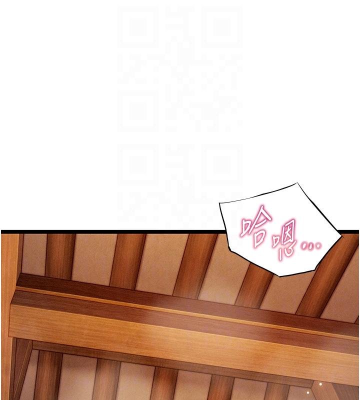 命运:贞洁慾女第68話-親賜「水乳」交融勾人技